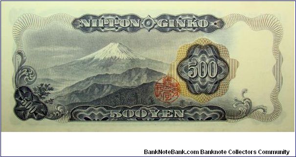 Banknote from Japan year 1969