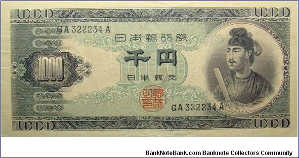 1000 Yen Banknote