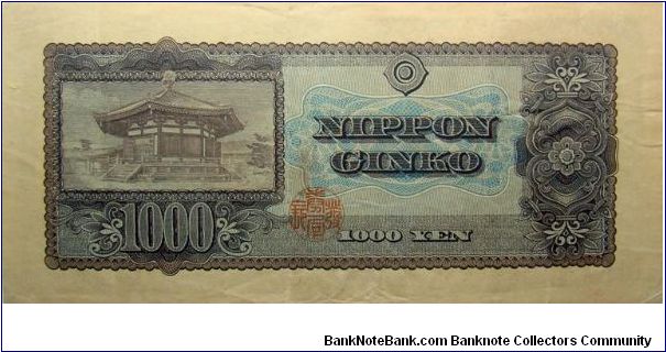 Banknote from Japan year 1950
