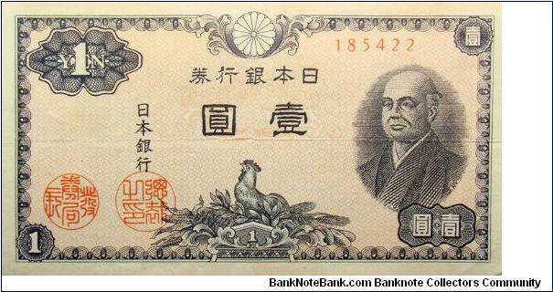 1 Yen Banknote