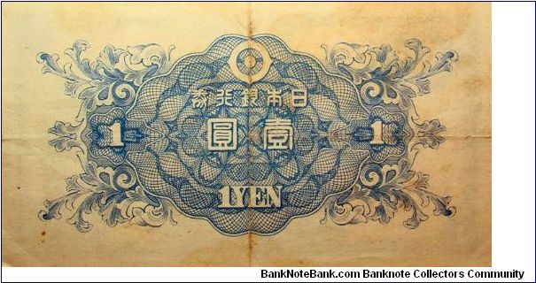 Banknote from Japan year 1946