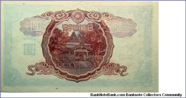 Banknote from Japan year 1945