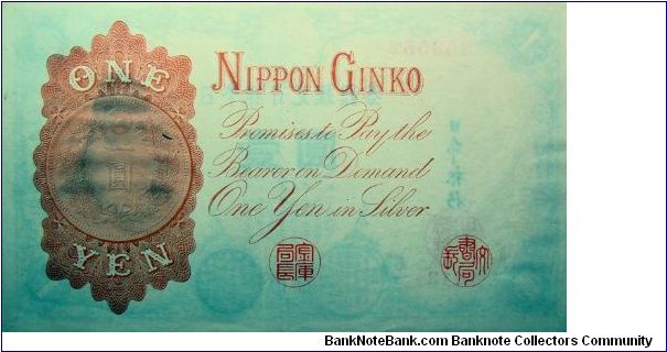 Banknote from Japan year 1916