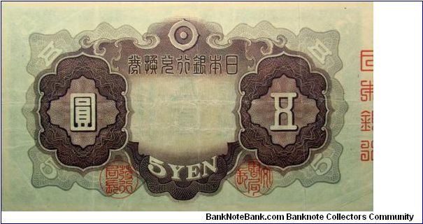 Banknote from Japan year 1942