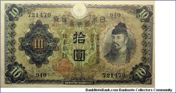 10 Yen Banknote