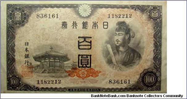 100 Yen Banknote