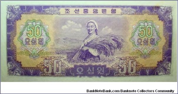 Banknote from Korea - North year 1959