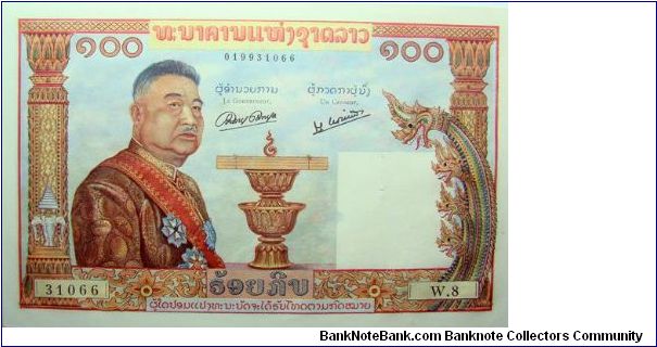 100 Kip Banknote