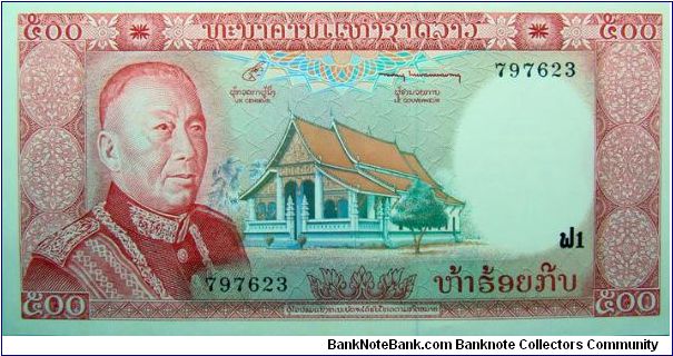 500 Kip Banknote