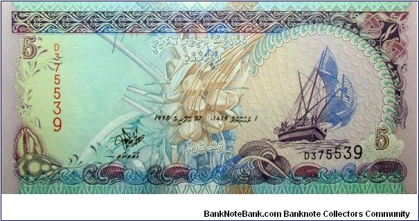 5 Rufiyaa Banknote