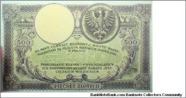 Banknote from Poland year 1919