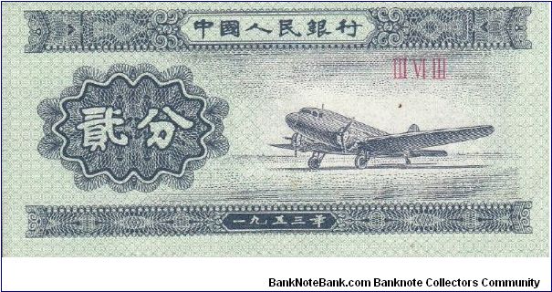 China 2 fen rice kupong 1953 (1+)-(1+-01) Banknote