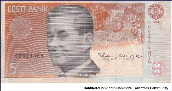 Estonia 5 krooni 1994 (1+) Banknote