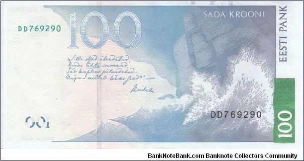 Banknote from Estonia year 2007