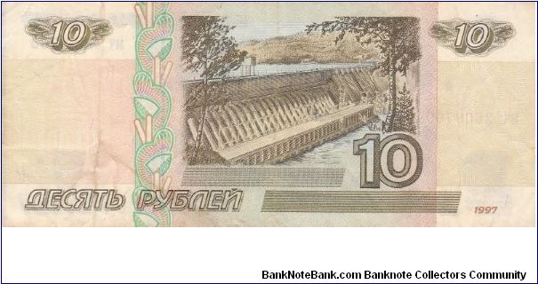 Banknote from Russia year 1997