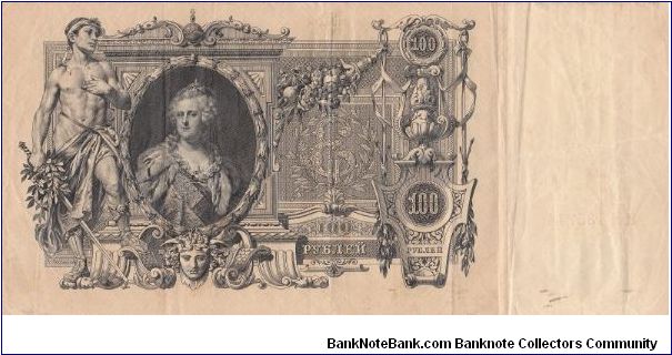 Banknote from Russia year 1910