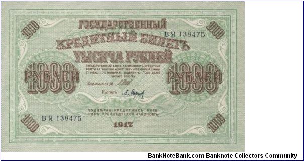 Russia 1000 roubles 1917 (01) Banknote