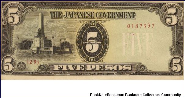 Banknote from Philippines year 1943