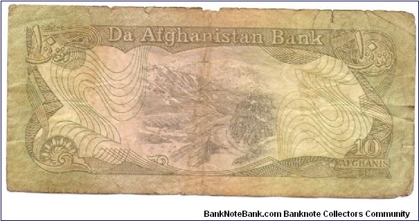 Banknote from Afghanistan year 1979