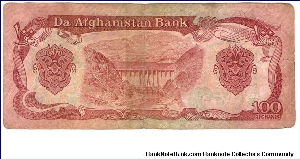 Banknote from Afghanistan year 1979