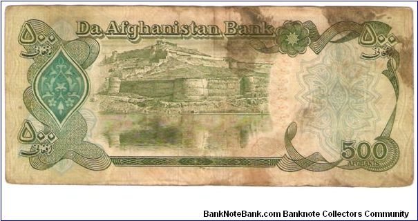 Banknote from Afghanistan year 1979