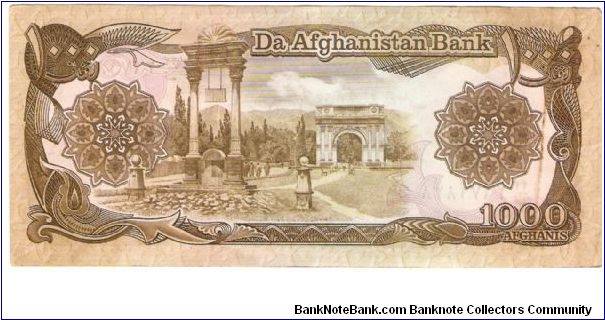 Banknote from Afghanistan year 1991