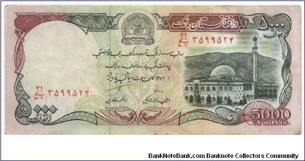 5,000 Afghanis.

Bank arms with horseman at center, Mosque with minaret at right on face; tomb of King Habibullah, Jalalabad at center on back.

Pick #62 Banknote