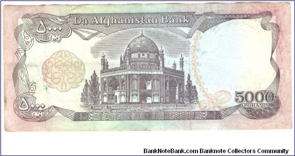 Banknote from Afghanistan year 1993