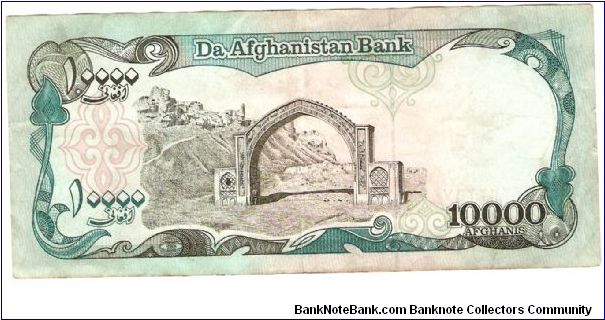 Banknote from Afghanistan year 1993