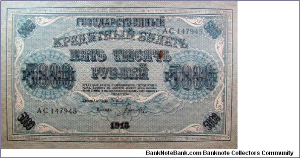 5000 Russian RSRSR
Rubles Banknote