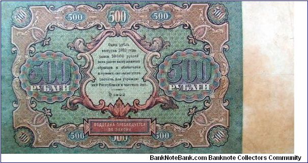 Banknote from Russia year 1922