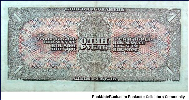 Banknote from Russia year 1938