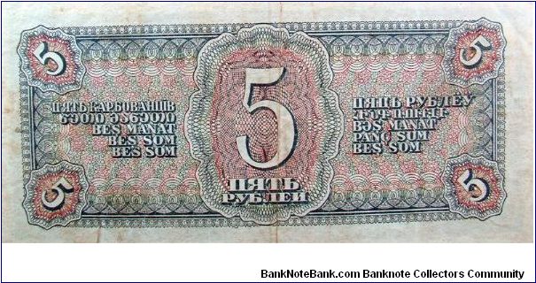 Banknote from Russia year 1938