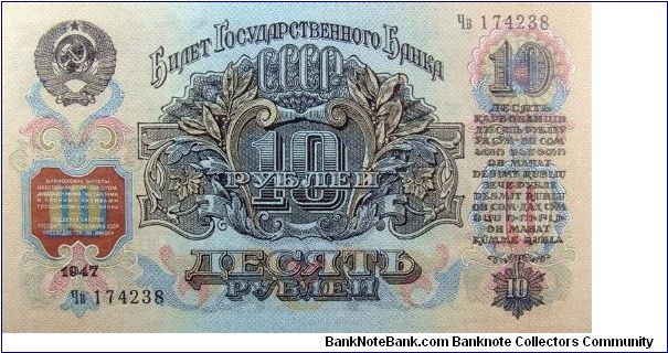 10 Russian Rubles Banknote