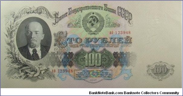 100 Russian Rubles Banknote