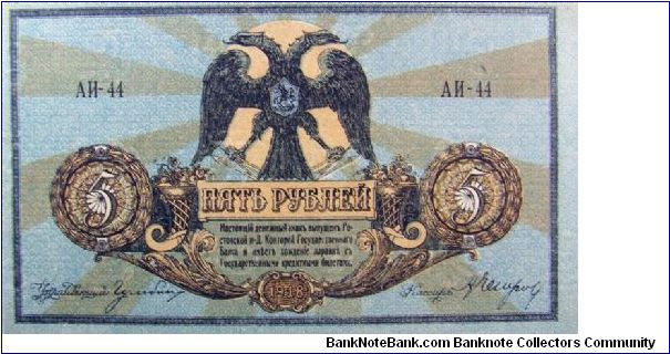 5 Rubles, Russia, South Banknote