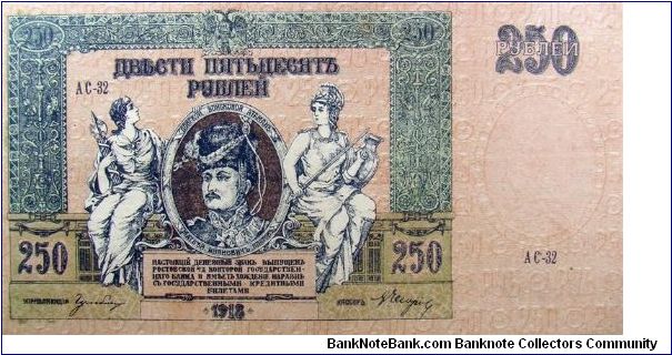 250 Rubles, Russia, South Banknote