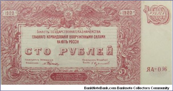 100 Russian Rubles Banknote