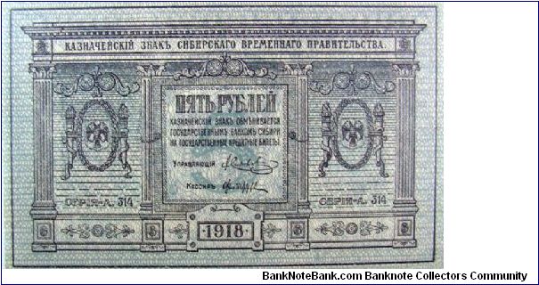 5 Rubles, Russia, Siberia & Urals Banknote