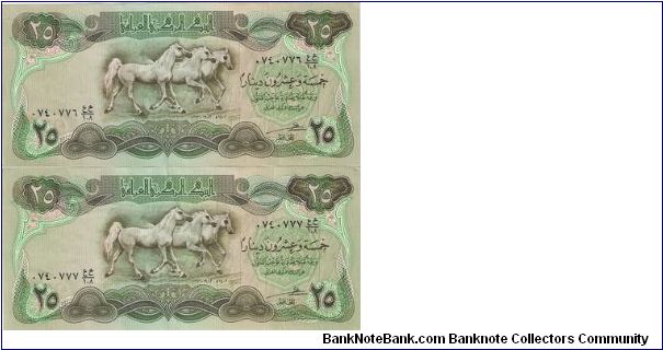 25 dinar two follow up numbers Banknote