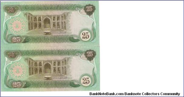 Banknote from Iraq year 1982