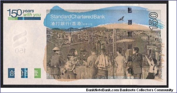 Banknote from Hong Kong year 2009