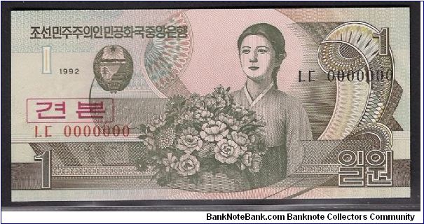 Specimen 000000 Banknote