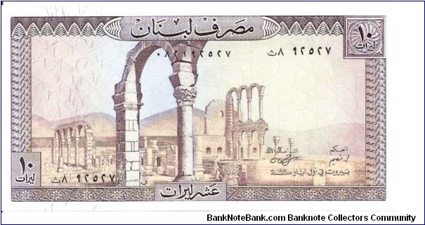 10 pounds; 1987 Banknote