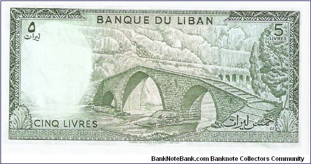 Banknote from Lebanon year 1987