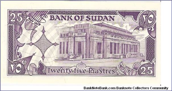 Banknote from Sudan year 1987