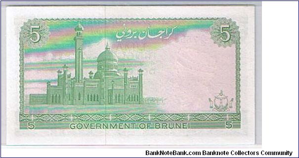 Banknote from Brunei year 1967