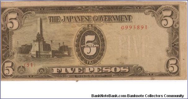 Banknote from Philippines year 1943