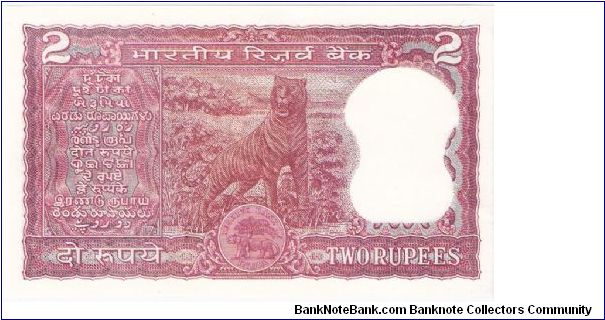 Banknote from India year 1984