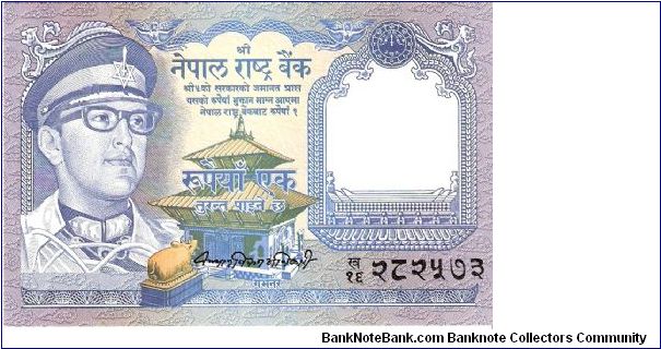 1 rupee; 1974 Banknote